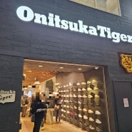 오니츠카 타이거 :: Onitsuka Tiger 아크로마운트 1183B257_104