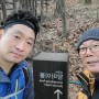 2024/01/13 [대중교통+자차] 진안 마이산 ( 주차장 - 고금당 - 봉두봉 - 주차장 )