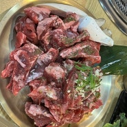 [평택]샤브샤브와 고기를 같이 먹을 수 있는 평택 서정동 맛집 : 낙원 갈비 평택 연말 모임 솔직 후 기