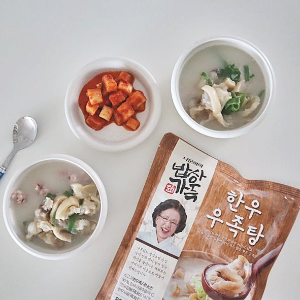 아이들 방학 밥메뉴 나문희의 밥상가득 한우 우족탕 : 네이버 블로그