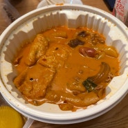 엽떡 신메뉴 마라로제엽떡 오리지널맛 후기