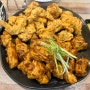 [ 수원 행궁동 ] 치킨 맛집 추천 “행궁 통닭”
