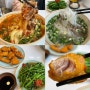 수원 영통 베트남 쌀국수 맛집[포앤드] -왕푸짐
