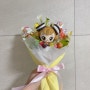 티니핑 꽃다발 만들기 엄마표 유치원 발표회 선물
