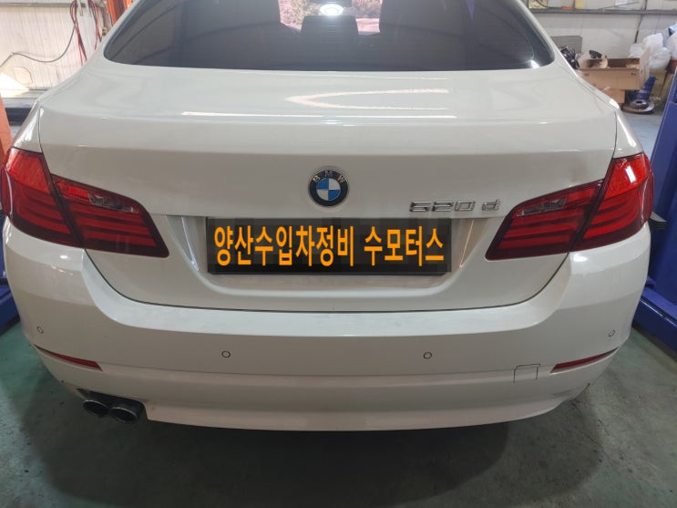 BMW 520d f10 트렁크리드 교환 - 양산물금 수입차 정비 수모터스 : 네이버 블로그 Bmw 520D F10 트렁크리드 교환 - 양산물금 수입차 정비 수모터스 : 네이버 블로그