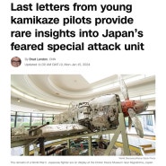 [English News] 3. Last letters from young kamikaze pilots provide rare insights into Japan’s feared-