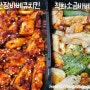 [포장] 화락 - 직화소금&간장바베큐치킨(中), 직화버터 크룽지