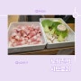 노량진역 샤브로21ㅣ노량진역 샤브샤브ㅣ공짜로 휘낭시에 제공ㅣ휘낭시에 맛집ㅣ노량진역 동네주민 추천 맛집