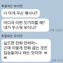 내 구식 3G 핸드폰 요금제 이야기