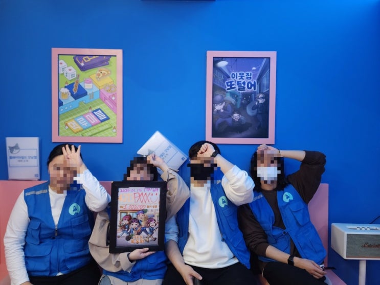 58. 강남 플레이더월드 이웃집또도와 : 네이버 블로그 58. 강남 플레이더월드 이웃집또도와 : 네이버 블로그
