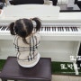 금호월드에서 피아노 구매했어용~!