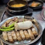 안산 초지동 맛집 제주연고집, 육즙팡팡 흑돼지의 맛