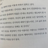 어른의 어휘력