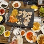 대전 중구 냉삼맛집 와우떳다삼겹살 내돈내산 후기