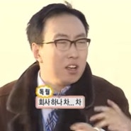 나도 사장님하고싶다