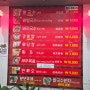 춘천 속의 베트남 '다오베트남쌀국수' 내돈내산 탐방기