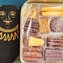 카카오톡 선물하기 저렴하고 가성비 좋은 쿠키 추천(독일 람베르츠 베스트 초콜릿 쿠키 셀렉션)