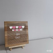 300일 아기 셀프촬영 소품 내돈내산 / 쿠팡 베베킷 우드 레터보드💛 / 아기방 꾸미기 소품