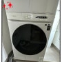 삼성 비스포크 WF2521HCBBB 세탁기 건조기 일체형 현명한 구매 방법