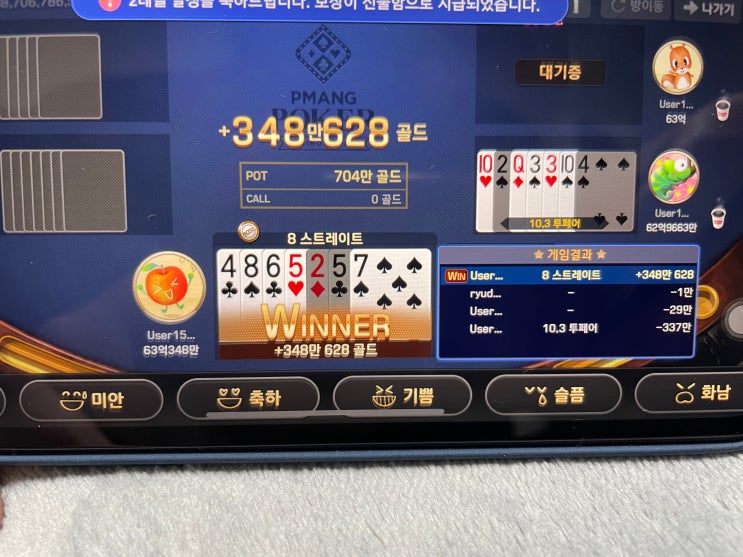 피망포커 가볍게 즐기는 인기게임추천해요 : 네이버 블로그