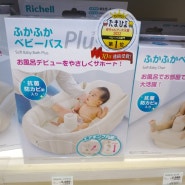 도쿄여행 일본 아기용품 쇼핑 추천리스트