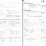 [화명 에듀플렉스] 24년 겨울방학 중1 수학 학습법