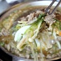 분당 구미동 맛집 - 서울식 소불고기 파는 곳 개나리식당 후기