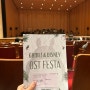 [문화생활]부산시민회관에서 GHIBLI&DISNEY(지브리&디즈니) OST FESTA