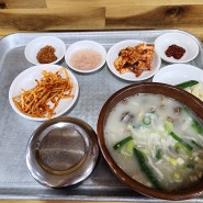 경산 사동 장가네 돼지국밥