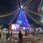 늦은 부산 남포동 크리스마스 축제 1월 초까지 계속 즐겨보세요