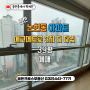 인천 논현동 아파트 매매 에코메트로 3차 더 타워 39평