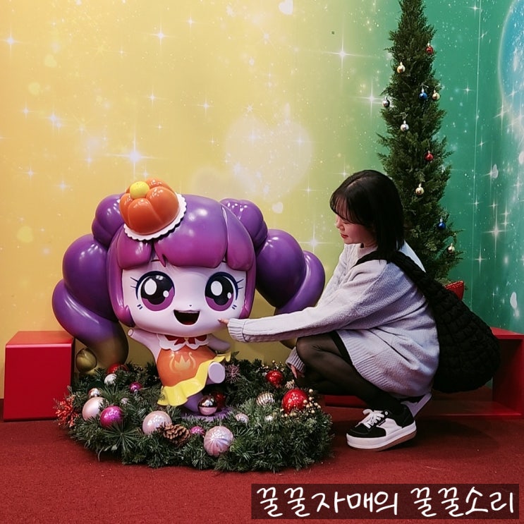 티니핑월드 인 판교 파산핑 유니버스 포토존, 댄스파티, 가격 후기 : 네이버 블로그