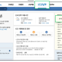 스마트스토어 부가가치세 신고 1월 25일까지