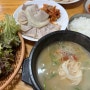 부산 모라 맛집 : 거상 수육 돼지국밥 모라본점