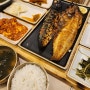 사상밥집: 점심먹기 좋은 생선구이 맛집[부산에뜬고등어]방문후기