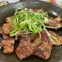 [광주] 상무지구 구워나오는 직화 숯불 돼지갈비 맛집 '진미가람'