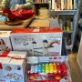 도쿄쇼핑, 지유가오카 제과용품 장난감가게