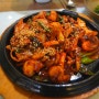 광명 하안동 맛집 밤일마을 매화곤드레밥