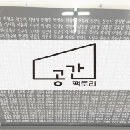 광주 아크릴uv인쇄 최신장비 보유