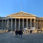 영국 런던 비디오/오디오 가이드 : 영국 박물관 투어(British Museum Tour)