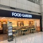 인천공항 제1여객터미널 24시간 한식 식당 푸드가든