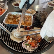 [서천/비인] 서천 조개구이, 해물칼국수 맛집 '청정해산물'