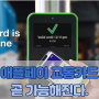 애플페이 교통카드, 드디어 한국에서도 쓸 수 있나?