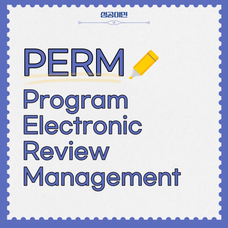미국취업이민 EB3 노동허가 LC PERM인증 : 네이버 블로그