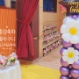 일산 파주 운정 유치원 어린이집 졸업 축하 꽃바구니 만들기 원예 체험 프로그램