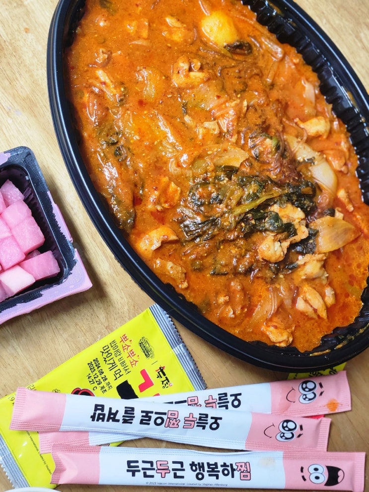 두찜시래기찜닭 보통맛 후기, 내돈내산 짱맛있는데!? : 네이버 블로그