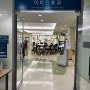 이석증:서울아산병원 이비인후과 1차 후기