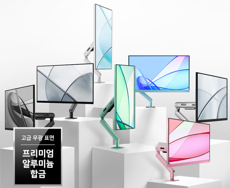 AM400 모니터암! 생생후기! : 네이버 블로그