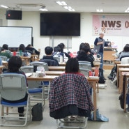 NWS 예배학교 새물결선교회
