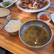 가족끼리 가기 좋은 담양 숯불 돼지갈비 맛집 수북회관